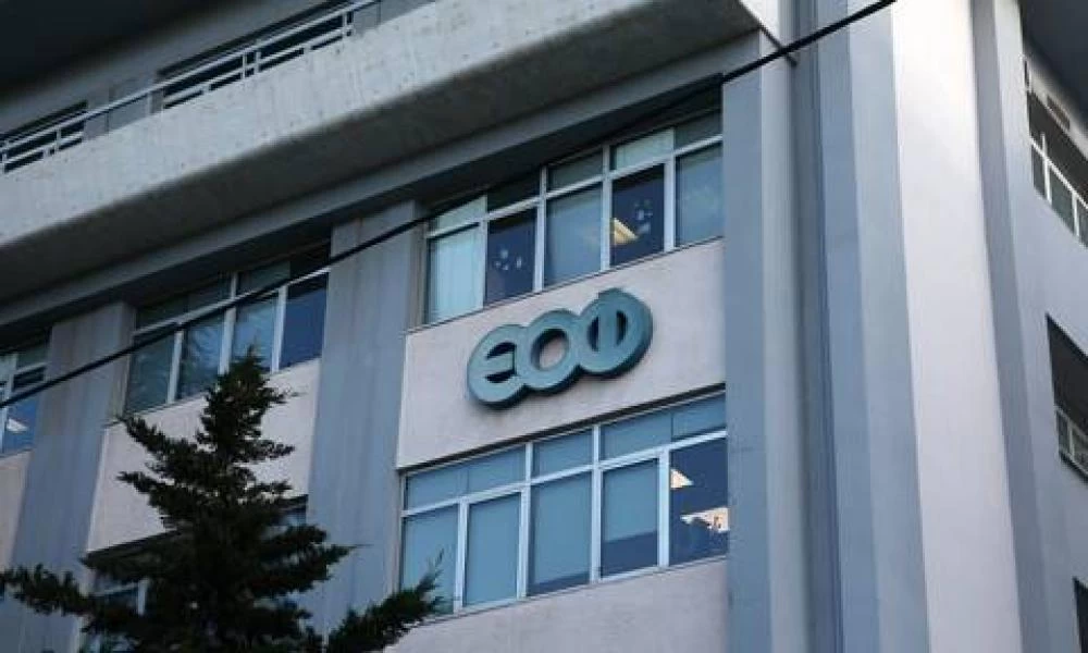 ΕΟΦ: Ανάκληση παρτίδας φαρμάκου